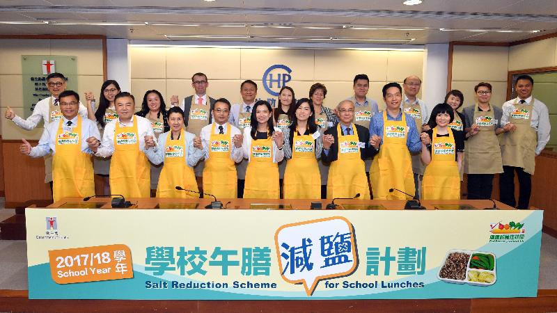 The Assistant Director of Health (Health Promotion), Dr Anne Fung (front row, centre), pictured with representatives of participating lunch suppliers and guests at the press conference on the Salt Reduction Scheme for School Lunches today (September 14).