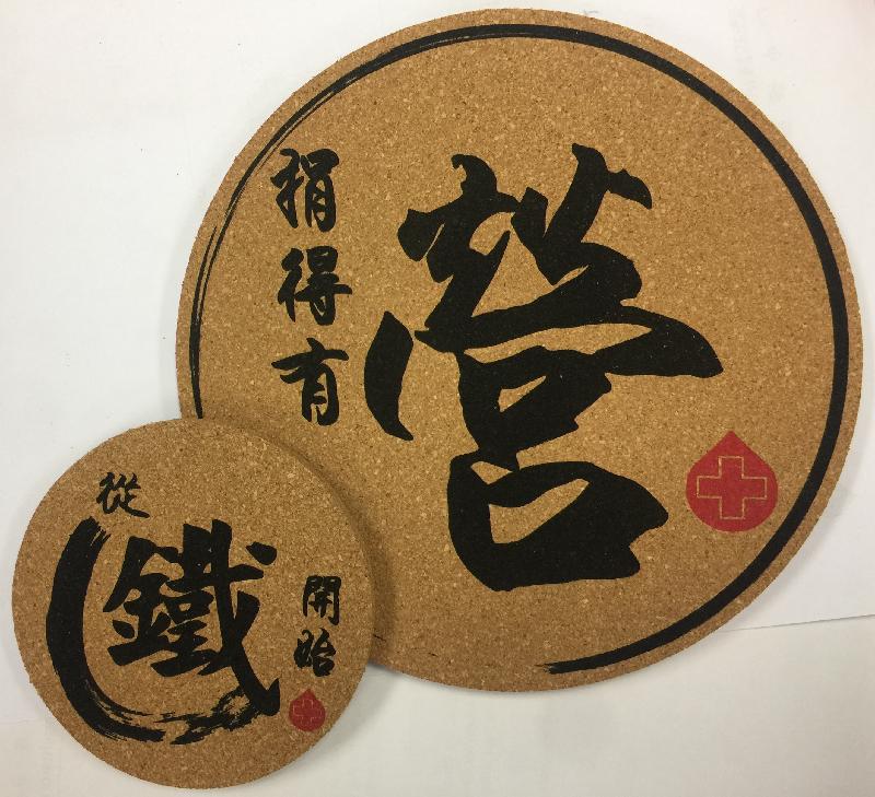 The Hong Kong Red Cross Blood Transfusion Service today (September 14) appealed to the general public to support blood donation as the current inventories have fallen to an alarming level. Picture shows "Stay on Nutritious Diet, Start with Iron" heat-resistant coasters, which will be given to successful donors while stocks last.