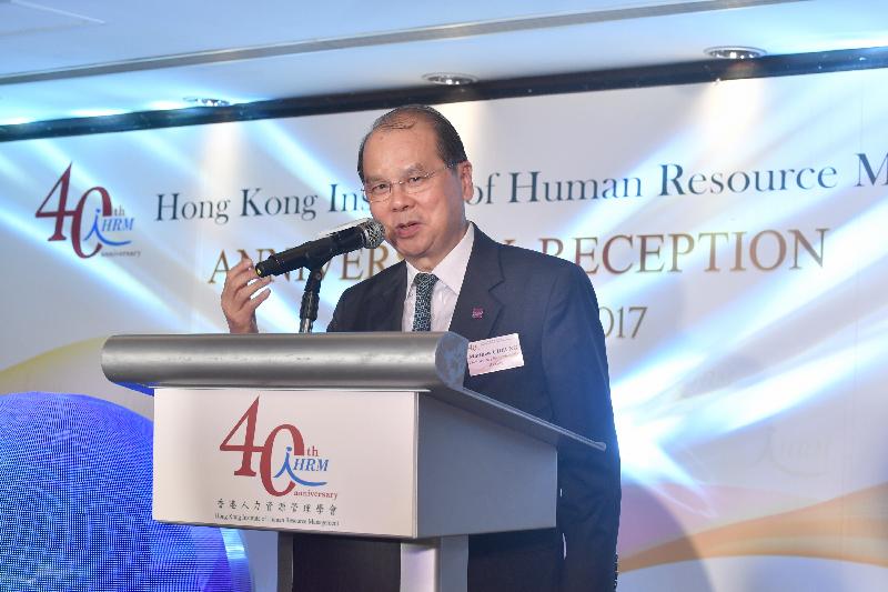 The Chief Secretary for Administration, Mr Matthew Cheung Kin-chung, speaks at the Hong Kong Institute of Human Resource Management (HKIHRM) 40th Anniversary Reception today (September 14).