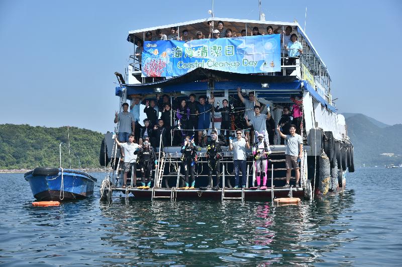 The Agriculture, Fisheries and Conservation Department joined hands again
with the Hong Kong Underwater Association to organise a coastal clean-up
day at Sharp Island in Sai Kung today (September 16). More than fifty
volunteers including divers have been recruited to help clean up the beach
and the nearby seabed.
