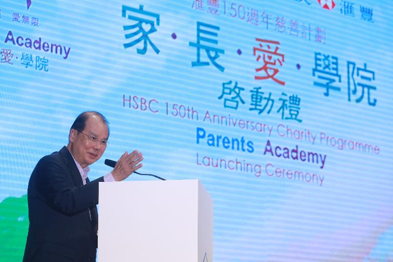 The Chief Secretary for Administration, Mr Matthew Cheung Kin-chung, speaks at the Tung Wah Group of Hospitals Parents Academy Launching Ceremony today (September 16).