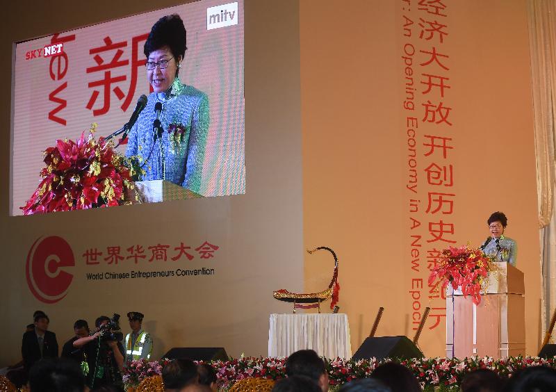 The Chief Executive, Mrs Carrie Lam, continued her visit to Myanmar today (September 16). Photo shows Mrs Lam delivering the keynote speech at the opening ceremony of the 14th World Chinese Entrepreneurs Convention (WCEC) in Yangon this morning. Held in various cities once every two years since 1991, the WCEC aims to provide a platform for Chinese entrepreneurs and the business and industrial sector from around the world to enhance economic co-operation and understanding.
