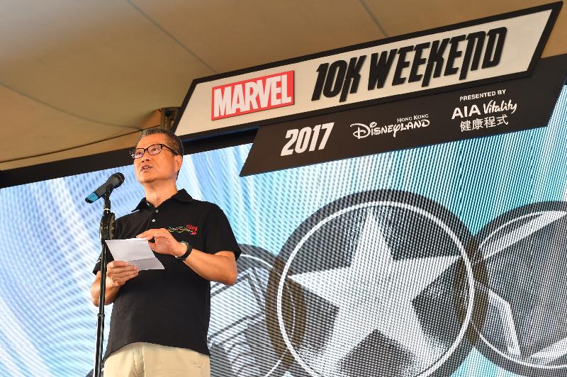 财政司司长陈茂波今日（九月十七日）在香港迪士尼乐园「Marvel 10K Weekend 2017」颁奖礼上致辞。