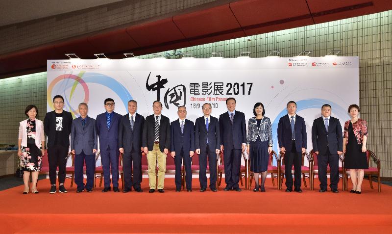 Chinese Film Panorama 2017 opened tonight (September 18) at the Hong Kong Cultural Centre. Picture shows the guests at the opening ceremony (from left): the representative of the International Cooperation Department, Film Bureau,  State Administration of Press, Publication, Radio, Film and Television of the People's Republic of China, Ms Rong Miao; the director of the opening film "Born in China", Lu Chuan; the Chairman of the South China Film Industry Workers Union, Mr Cheung Hong-tat; the Chairman of Sil-Metropole Organisation Ltd, Mr Chen Yiqi; the General Vice President and Secretary of the China Film Foundation, Mr Yan Xiaoming; the Chairman of the Hong Kong Film Development Council, Mr Ma Fung-kwok; the Secretary for Home Affairs, Mr Lau Kong-wah; the Deputy Director of the Liaison Office of the Central People's Government in the Hong Kong Special Administrative Region (HKSAR), Mr Yang Jian; the President of the China Film Foundation, Mr Zhang Pimin; the Director of Leisure and Cultural Services, Ms Michelle Li; the Deputy Director-General of the Publicity, Culture and Sports Department of the Liaison Office of the Central People's Government in the HKSAR, Mr Zhu Ting; the Bureau Chief of the China Radio & TV Hong Kong Bureau of the State Administration of Press, Publication, Radio, Film and Television of the People's Republic of China, Mr Pan Xiang Ming; and the Chairman of Southern Film Co Ltd, Ms Ren Yue.