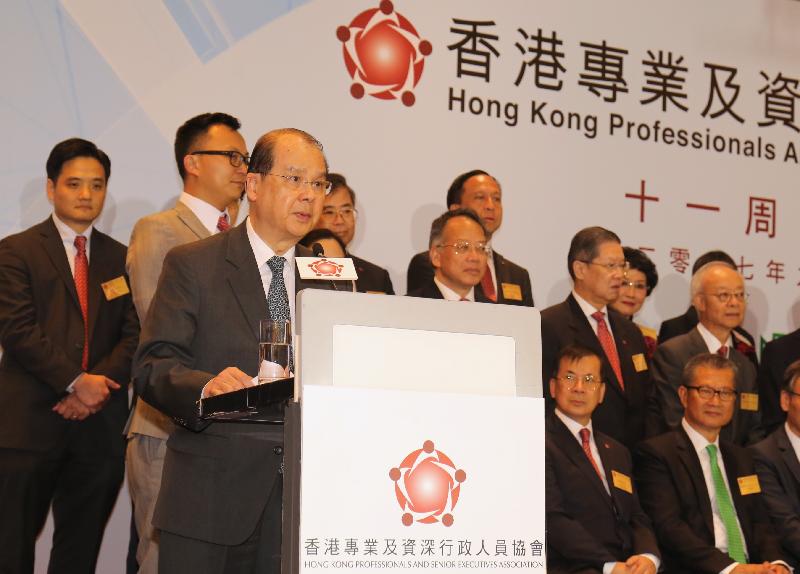 政務司司長張建宗今晚（九月十八日）在香港專業及資深行政人員協會十一周年誌慶晚宴上致辭。