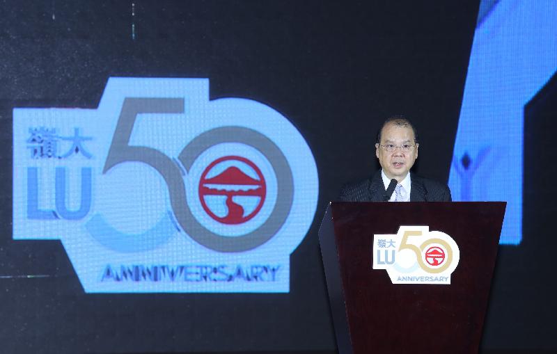The Chief Secretary for Administration, Mr Matthew Cheung Kin-chung, speaks at the Launch Ceremony of the 50th anniversary of the re-establishment of Lingnan University in Hong Kong this afternoon (September 19).
