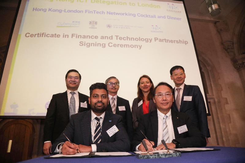 Cyberport and the City of London co-hosted a welcome dinner in London yesterday (September 19, London time) that gathered over 100 officials and leaders from the financial technology (FinTech) and investment communities to foster collaboration, to exchange insights on FinTech development and to witness the expansion of Cyberport's start-ups. Photo shows Cyberport start-up the Institute of Financial Technologists of Asia signing a partnership agreement with the Certificate in Finance and Technology to launch a FinTech certification programme.