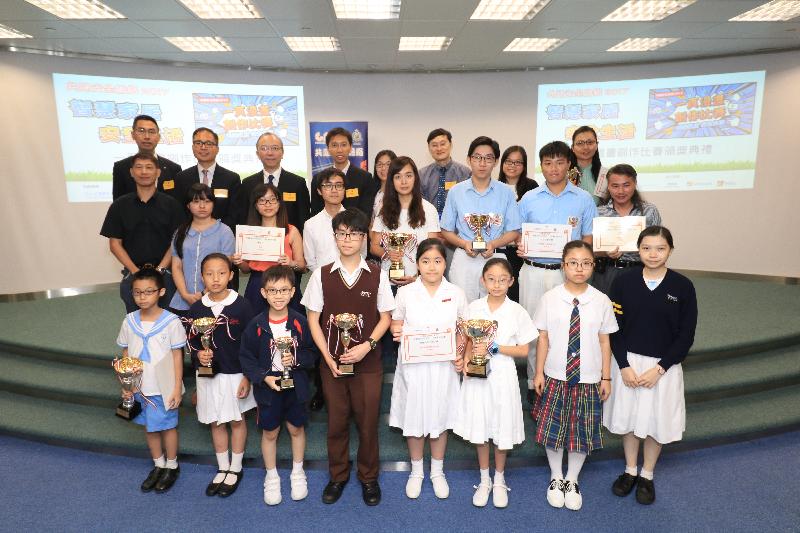 The Deputy Government Chief Information Officer (Infrastructure and Operations), Mr Victor Lam (back row, third left), is pictured with guests and winners at the award presentation ceremony of the "Smart Home, Safe Living" One-Page Comic Drawing Contest today (September 20).