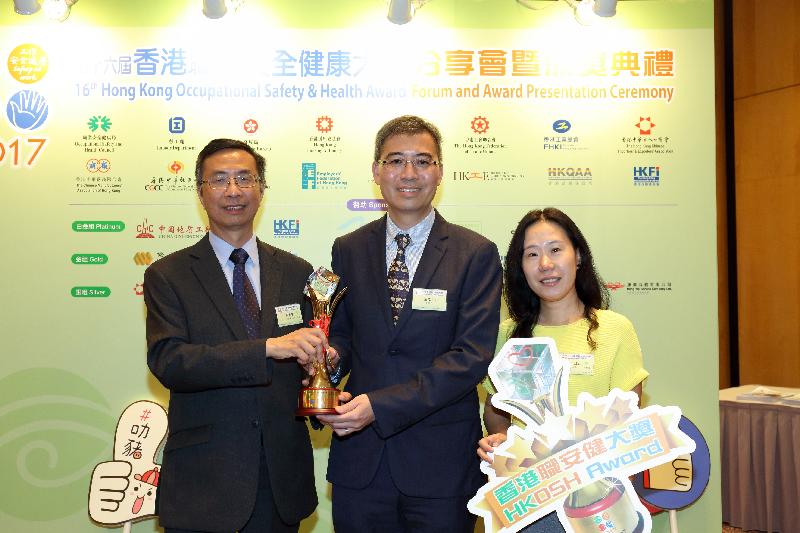 On behalf of the Geotechnical Engineering Office (GEO) of the Civil Engineering and Development Department, the Deputy Head of the GEO (Mainland), Mr Choi Kwong-yin (left), and Geotechnical Engineer Ms Ting Sui-man (right), today (September 20) receive the Safety Performance Award at the presentation ceremony of the 16th Hong Kong Occupational Safety and Health Award. 

