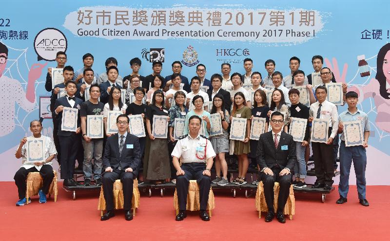 Forty citizens who had helped the Police fight crime were commended at the Good Citizen Award Presentation Ceremony 2017 today (September 20). Director of Personnel and Training of Police, Mr Li Kin-fai (front row, centre); Chairman of the Small and Medium Enterprises Committee, Hong Kong General Chamber of Commerce, Mr Roy Ng (front row, right), and member of the Fight Crime Committee, Dr Lo Kam-wing (front row, left), are pictured with the awardees.
