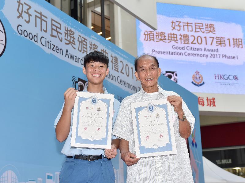 The eldest GCA recipient of the ceremony, Mr Ting Chu-sang (right), aged 75, is pictured with the youngest awardee, Mr Lee Chu-fung. Mr Ting assisted in chasing a man who had assaulted a Police officer. 

