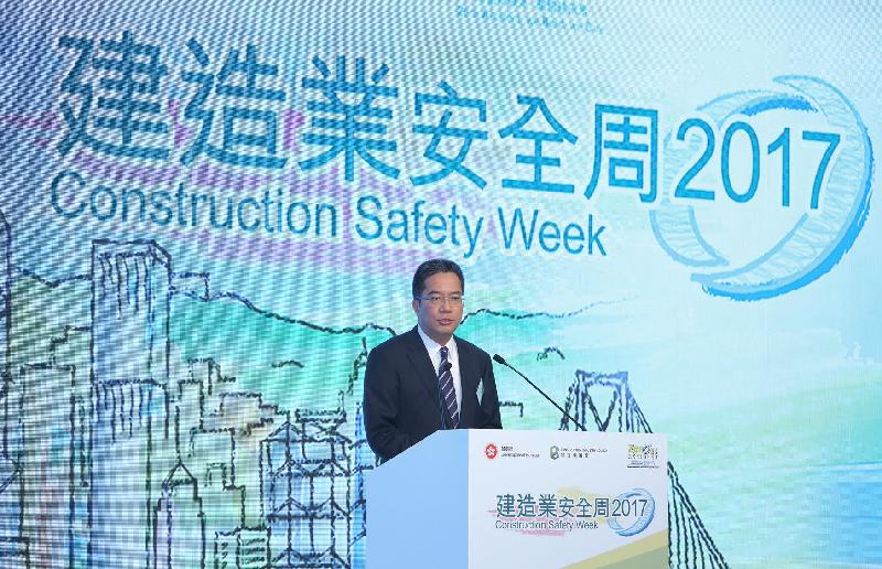 发展局局长黄伟纶今日（九月二十一日）在「建造业安全周2017」开幕典礼上致辞。