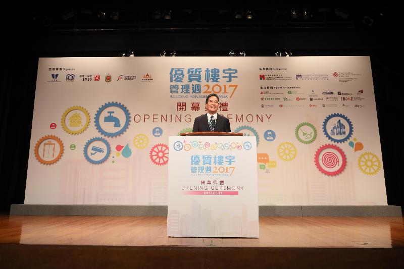 發展局局長黃偉綸今日（九月二十一日）在「優質樓宇管理週2017」開幕典禮上致辭。