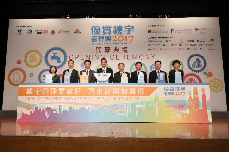 The opening ceremony of Building Management Week 2017 was held at the Hong Kong Polytechnic University today (September 21). Photo shows (from left) the Director of Home Affairs, Miss Janice Tse; the Acting Director of Fire Services, Mr Joseph Leung; the Director of Buildings, Mr Cheung Tin-cheung; the Secretary for Development, Mr Michael Wong; the Permanent Secretary for Development (Works), Mr Hon Chi-keung; the Director of Water Supplies, Mr Enoch Lam; the Director of Electrical and Mechanical Services, Mr Alfred Sit; and the Director of Food and Environmental Hygiene, Miss Vivian Lau, officiating at the lighting ceremony.