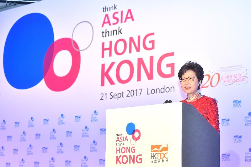 The Chief Executive, Mrs Carrie Lam, speaks at the "Think Asia, Think Hong Kong" symposium in London, the United Kingdom, today (September 21, London time). 
