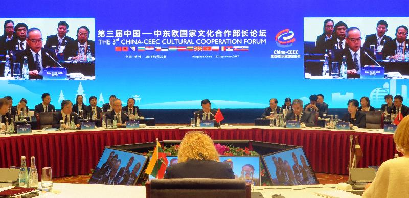 The Secretary for Home Affairs, Mr Lau Kong-wah (front row, third left), today (September 22) attended the 3rd China-Central and Eastern European Countries Cultural Cooperation Forum in Hangzhou. He is pictured delivering a speech.  