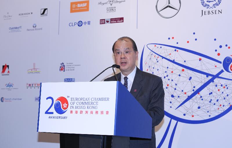 The Chief Secretary for Administration, Mr Matthew Cheung Kin-chung, speaks at the 20th Anniversary Cocktail of European Chamber of Commerce in Hong Kong today (September 22).