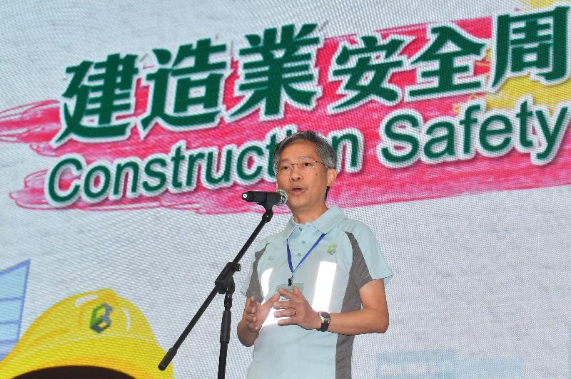 發展局常任秘書長（工務）韓志強今日（九月二十三日）在「建造業安全周嘉年華」致辭。
