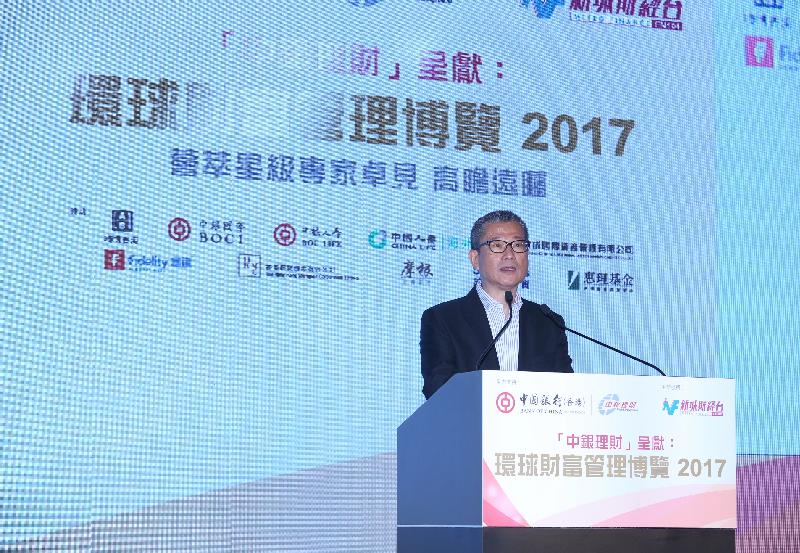 財政司司長陳茂波今日（九月二十三日）在香港會議展覽中心舉行的「環球財富管理博覽2017」致辭。