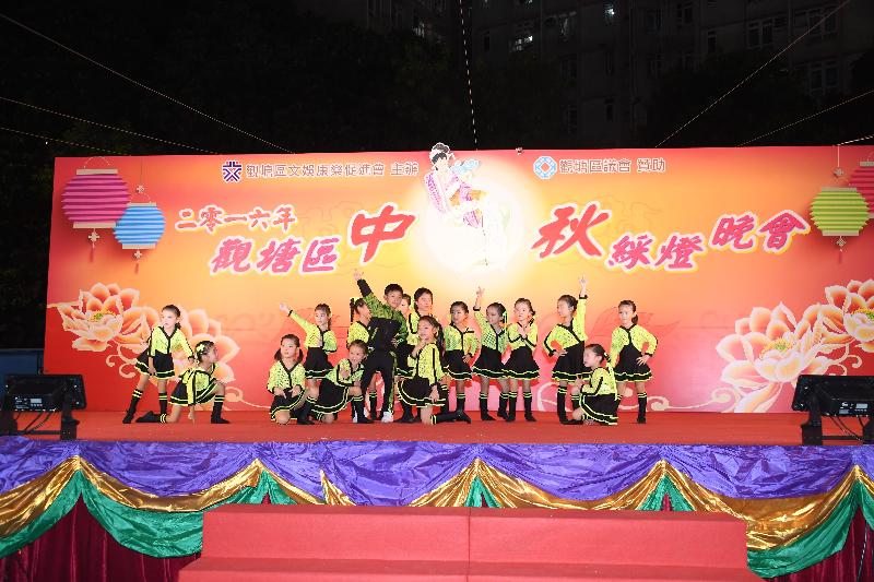 「慶祝香港回歸祖國20週年2017年觀塘區中秋綵燈晚會」九月三十日（星期六）在康寧道遊樂場舉行。圖示去年晚會的舞蹈表演。 