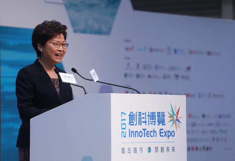 行政長官林鄭月娥今日（九月二十四日）出席在香港會議展覽中心舉行的「創科博覽2017」開幕典禮，並在典禮上致辭。
