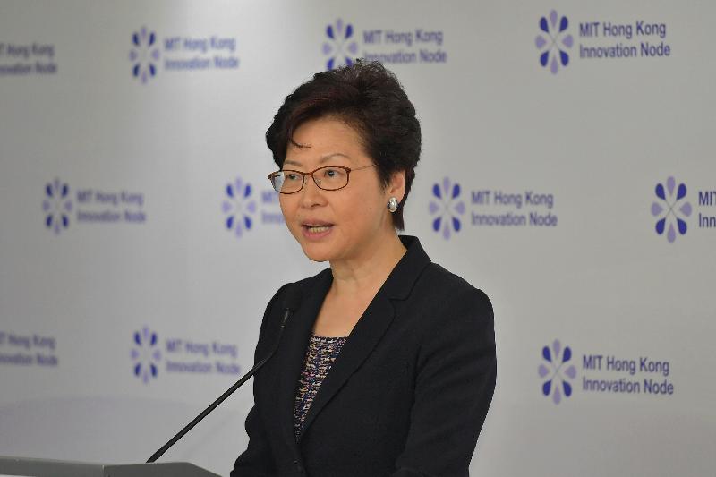 The Chief Executive, Mrs Carrie Lam, addresses the Grand Opening Ceremony of the MIT Hong Kong Innovation Node at the Hong Kong Productivity Council Building today (September 24).