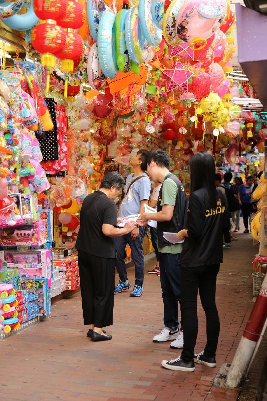 Hong Kong Customs today (September 25) distributed pamphlets in Sham Shui Po, Mong Kok and Wan Chai to remind members of the public, and especially parents, about the safety of Mid-Autumn Festival toys and to pay attention to the warnings and usage instructions on them.