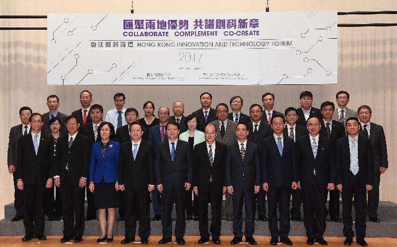 The Acting Chief Executive, Mr Matthew Cheung Kin-chung, attended the Hong Kong Innovation and Technology Forum 2017 at the Hong Kong Science Park today (September 25). Mr Cheung (front row, fifth right) is pictured with the Secretary for Innovation and Technology, Mr Nicholas W Yang (front row, second right); the Permanent Secretary for Innovation and Technology, Mr Cheuk Wing-hing (second row, first right); the Commissioner for Innovation and Technology, Ms Annie Choi (second row, second left); Vice Minister of Science and Technology Professor Huang Wei (front row, fifth left); Deputy Director of the Hong Kong and Macao Affairs Office of the State Council Mr Huang Liuquan (front row, fourth right); Deputy Director of the Liaison Office of the Central People's Government in the Hong Kong Special Administrative Region Mr Tan Tieniu (front row, fourth left); Vice President of the Chinese Academy of Sciences Professor Zhang Jie (front row, third right); and other guests at the event.