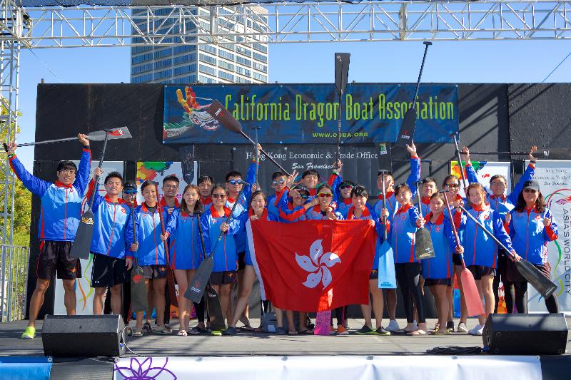The Hong Kong Economic and Trade Office in San Francisco title-sponsored the Hong Kong-Northern California International Dragon Boat Festival held on September 23 and 24 (San Francisco time) at Lake Merritt in Oakland, California to celebrate the 20th anniversary of the establishment of the Hong Kong Special Administrative Region. Photo shows the members of Hong Kong team at the opening ceremony of the festival.