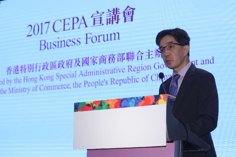 商務及經濟發展局常任秘書長（工商及旅遊）容偉雄今日（九月二十七日）在2017 CEPA宣講會上致辭。