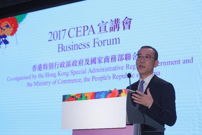 The Director-General of the Department of Taiwan, Hong Kong and Macao Affairs of the Ministry of Commerce, Mr Sun Tong, speaks at the 2017 CEPA Business Forum today (September 27).