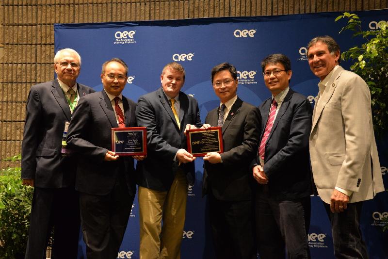 The Acting Director of Electrical and Mechanical Services, Mr Alfred Sit (third right), and the Senior Manager (Engineering) of the Hospital Authority, Dr Yuen Pak-leung (second left), on September 26 (Atlanta time) attended the award presentation ceremony of the Association of Energy Engineers (AEE) in Atlanta in the United States, where they received the Regional Energy Project of the Year Award for the Asia-Pacific region from the President of AEE, Mr Ian Boylan (third left). The Chair Professor of the Department of Mechanical and Aerospace Engineering of the Hong Kong University of Science and Technology, Professor Christopher Chao (second right), who assisted in the verification of the cost effectiveness of the project, also attended the ceremony. 