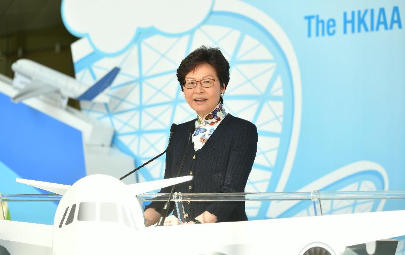 行政长官林郑月娥今日（九月二十八日）在香港国际航空学院毕业典礼上致辞。