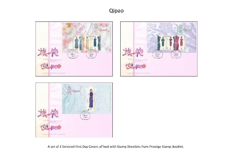 Hongkong Post announced today (September 29) the issue of a set of special stamps under the theme "Qipao", together with associated philatelic products, on October 17. Photo shows the serviced first day cover.