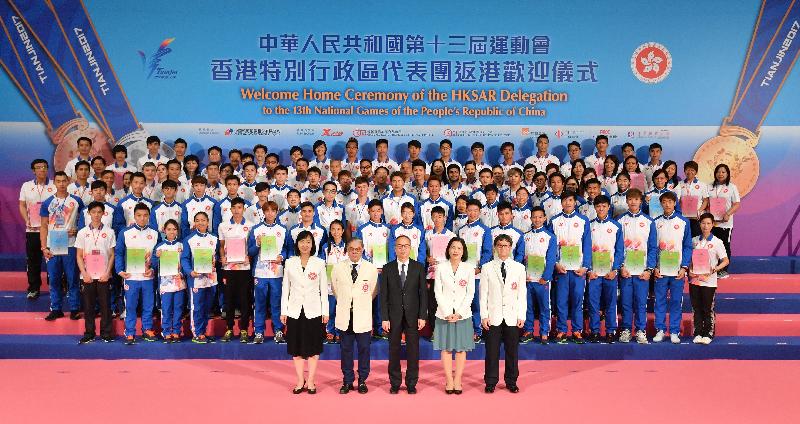 The Welcome Home Ceremony of the HKSAR Delegation to the 13th National Games of the People's Republic of China was held this afternoon (September 29). Guests attending the ceremony included the Secretary for Home Affairs, Mr Lau Kong-wah (first row, third left); the President of the Sports Federation & Olympic Committee of Hong Kong, China, and Chairman of the Organising Committee of the HKSAR Delegation to the 13th National Games, Mr Timothy Fok (first row, second left); the Permanent Secretary for Home Affairs and Honorary Adviser of the HKSAR Delegation, Mrs Betty Fung (first row, second right); the Director of Leisure and Cultural Services and Deputy Head of the HKSAR Delegation, Ms Michelle Li (first row,  first left); and the Vice Chairman of the OC and Chairman of the Executive Committee, Mr Tony Yue (first fow, first right).