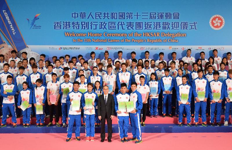 中华人民共和国第十三届运动会香港特别行政区代表团返港欢迎仪式今日（九月二十九日）下午举行。图示民政事务局局长刘江华（第一排左三）向获得佳绩的香港运动员颁发嘉许状。