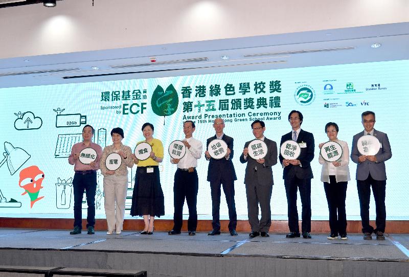 The Secretary for the Environment, Mr Wong Kam-sing (centre), attended the opening of the 15th Hong Kong Green School Award presentation ceremony today (September 29). Photo shows (from left) Associate Professor of the Education University of Hong Kong, Dr Eric Tsang; the Executive Director of the Hong Kong Productivity Council, Mrs Agnes Mak; the Convenor of the Environmental Campaign Committee's (ECC) Education Working Group, Ms Sylvia Chan; Chairman of the ECC, Mr Lam Chiu-ying; Mr Wong; the Permanent Secretary for the Environment/Director of Environmental Protection, Mr Donald Tong; Deputy Director of Environmental Protection, Mr Elvis Au; Deputy Secretary for Education Mrs Hong Chan Tsui-wah; and Health, Safety and Environment Manager of the Vocational Training Council, Mr Choi Ka-man officiating at the ceremony.