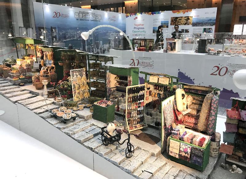 「细看香港」微型艺术展今日（九月二十九日）起在日本东京举行，展出四十八件展示香港活力和特色的微缩模型。图示展现香港面貌的微缩模型。