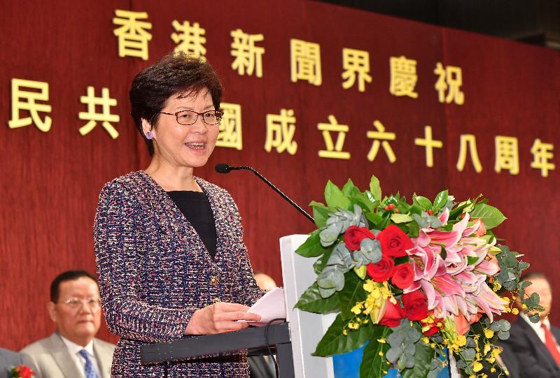 行政长官林郑月娥今日（九月二十九日）在香港新闻界庆祝中华人民共和国成立六十八周年酒会上致辞。