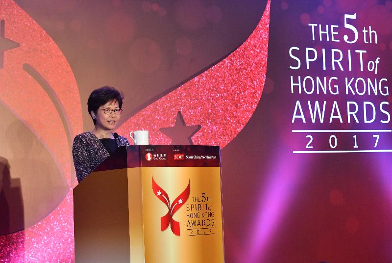 The Chief Executive, Mrs Carrie Lam, speaks at the SCMP's 5th Spirit of Hong Kong Awards presentation dinner today (September 29).