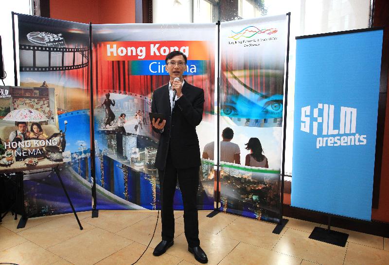 The Director of the Hong Kong Economic and Trade Office in San Francisco, Mr Ivanhoe Chang, speaks at the seventh annual Hong Kong Cinema opening night reception in San Francisco today (September 29, San Francisco time).