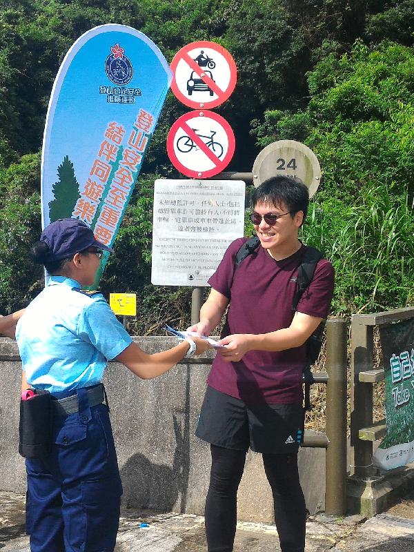 The members and cadets of Civil Aid Service today (October 1) distribute hiking safety checklists at Shing Mun Country Park to promote the message "Put Safety First When Hiking" to members of the public.
