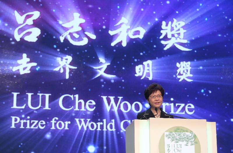 The Chief Executive, Mrs Carrie Lam, speaks at the Lui Che Woo Prize - Prize for World Civilisation Prize Presentation Ceremony held at the Hong Kong Convention and Exhibition Centre this evening (October 3). 