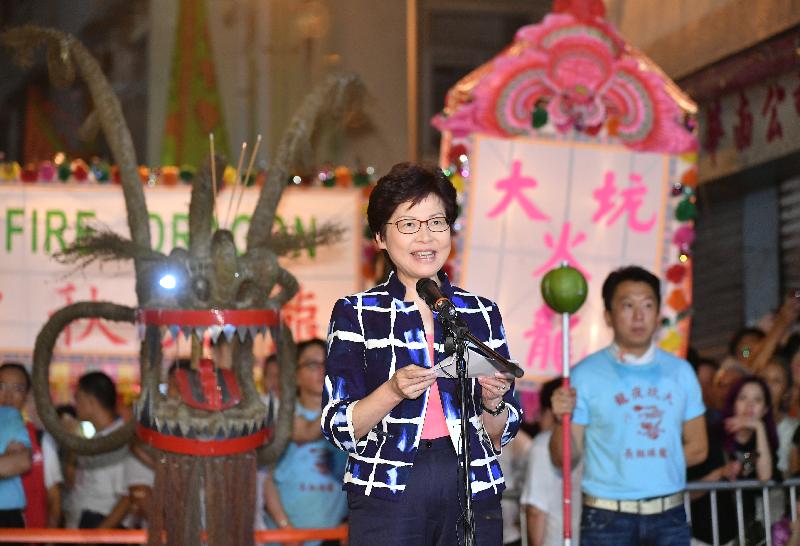 行政長官林鄭月娥今晚（十月四日）在2017大坑舞火龍盛會上致辭。