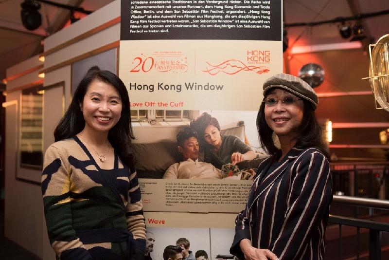 The Hong Kong Economic and Trade Office, Berlin (HKETO Berlin) hosted a reception to celebrate the 20th anniversary of the establishment of the Hong Kong Special Administrative Region in Zurich on October 4 (Zurich time). Photo shows the Director of the HKETO Berlin, Ms Betty Ho (left) and Hong Kong film director, Mabel Cheung (right).