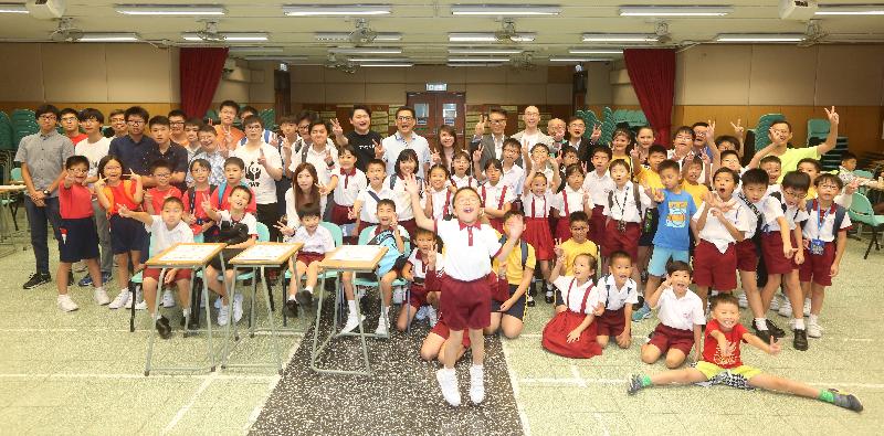 The Government Chief Information Officer, Mr Allen Yeung (back row, centre), joins a group photo with students and guests at the AI Chinese Chess Fun Day with Masters today (October 7).