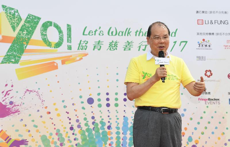 政务司司长张建宗今日（十月七日）出席协青社举办的协青慈善行2017起步礼，并在活动上致辞。