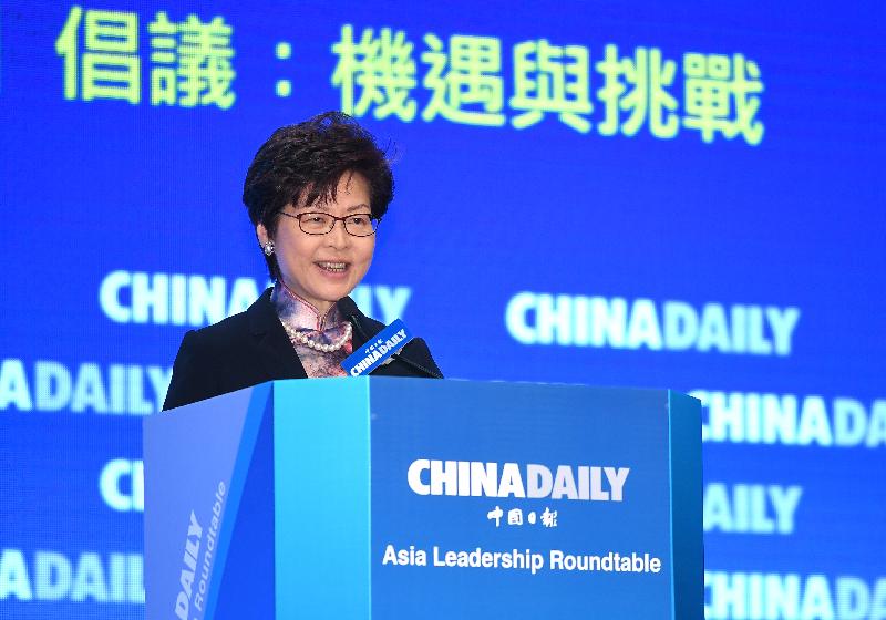 The Chief Executive, Mrs Carrie Lam, delivers a keynote speech at the China Daily Asia Leadership Roundtable Luncheon "Guangdong-Hong Kong-Macao Bay Area from The Belt and Road Perspective: Opportunities and Challenges" today (October 9).