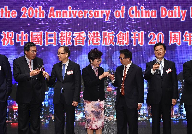 The Chief Executive, Mrs Carrie Lam (centre), proposes a toast with the President of the Legislative Council, Mr Andrew Leung (first left); Deputy Director of the Liaison Office of the Central People's Government in the Hong Kong Special Administrative Region (HKSAR) Mr Yang Jian (second left); the Commissioner of the Ministry of Foreign Affairs of the People's Republic of China in the HKSAR, Mr Xie Feng (first right); and Publisher and Editor-in-Chief of the China Daily Group, Mr Zhou Shuchun (second right), at the China Daily Asia Leadership Roundtable Luncheon "Guangdong-Hong Kong-Macao Bay Area from The Belt and Road Perspective: Opportunities and Challenges" today (October 9).