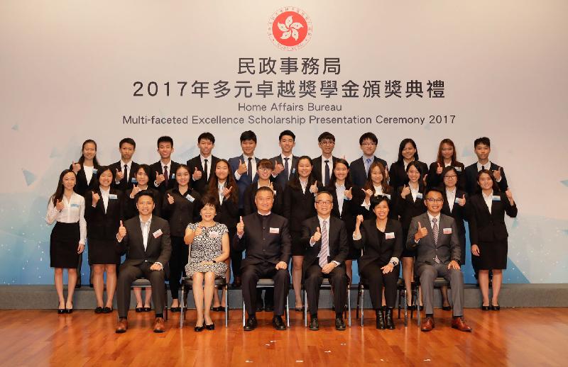 The Secretary for Home Affairs, Mr Lau Kong-wah, today (October 10) awarded Multi-faceted Excellence Scholarships to 24 students for their achievements in non-academic fields including sports, arts and community services. Mr Lau (front row, third right) and members of the assessment panel are pictured with the scholarship recipients.